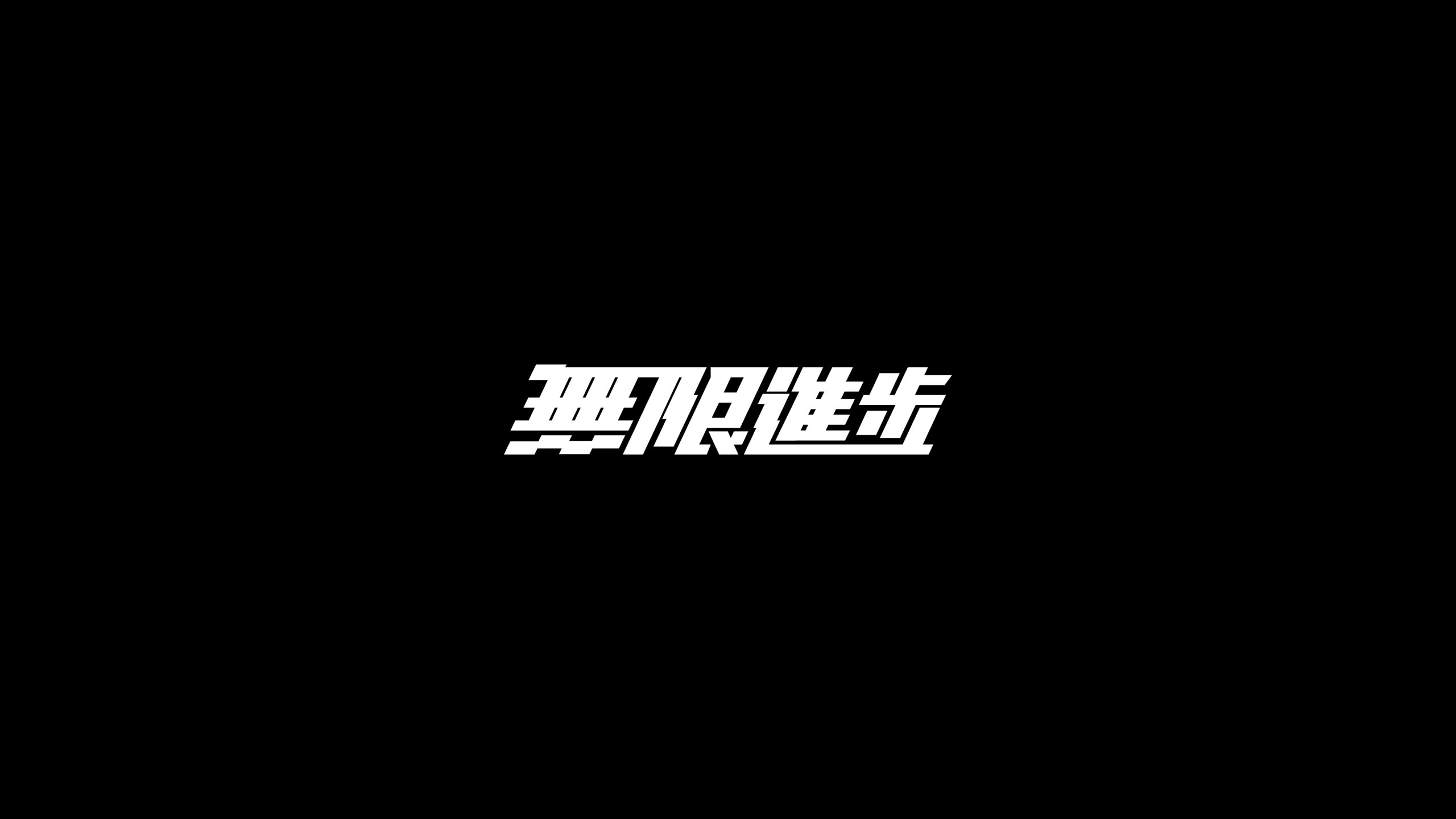 duanap的小破站
